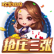 龙虎棋牌桌面版客户端