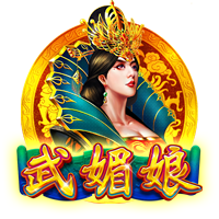 泰山夏窗汇总：路易斯