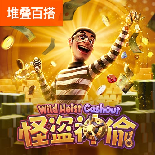 北青：国安晋级依靠侯森和曹永竞发挥，侯森已不是第一次拯救球队
