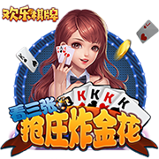 龙虎棋牌讲解