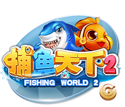 上海海港U15参加南一区9