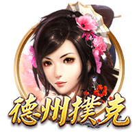 龙虎棋牌客户端